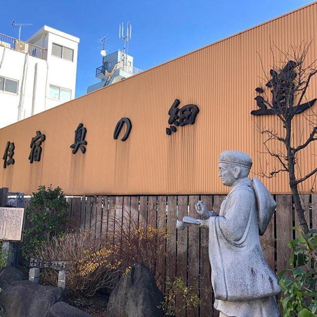 1010 Senjuohashi Präfektur Tokio