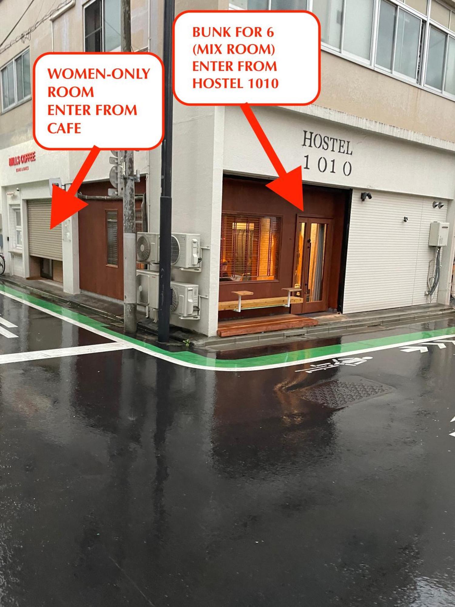 1010 Senjuohashi Tokio